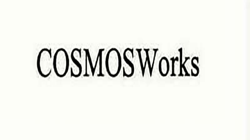 آشنایی با نرم افزار COSMOS WORKS