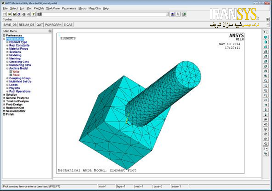 images External model 2