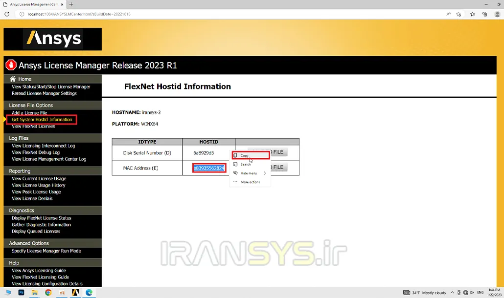 installing-licensemanager-ansys2023-r1-copy