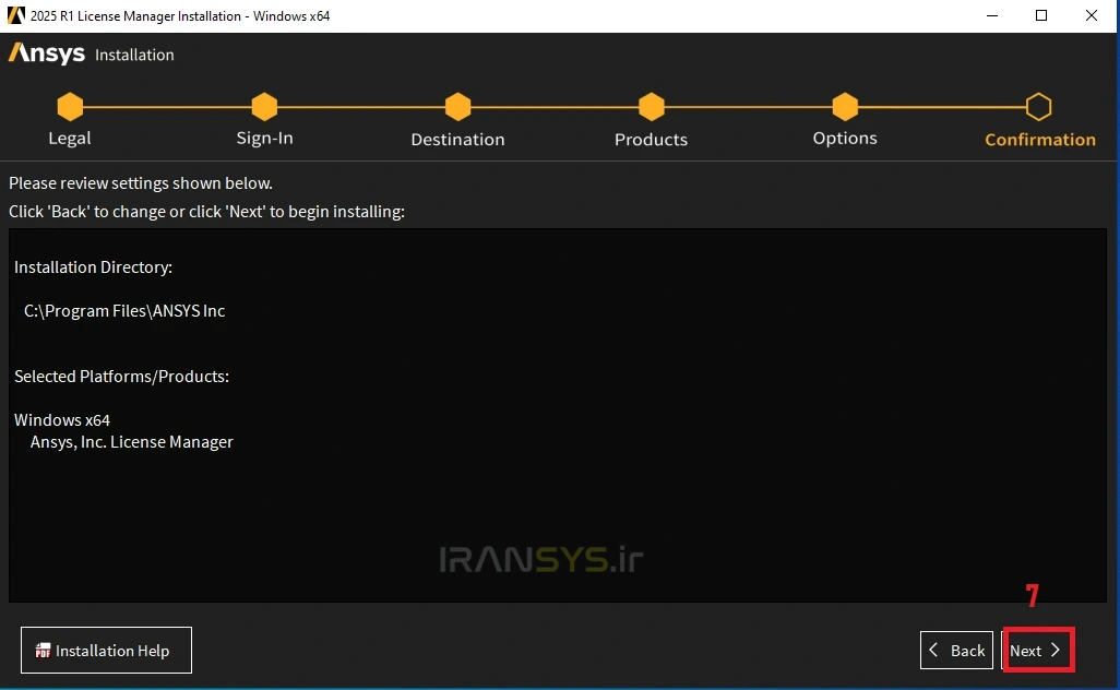 دانلود نرم افزار ansys 2025 r1